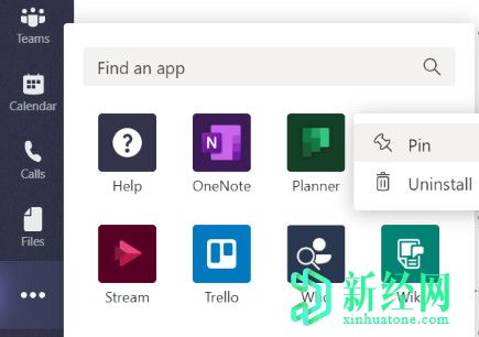 Microsoft现在允许您自定义团队中的左侧边栏