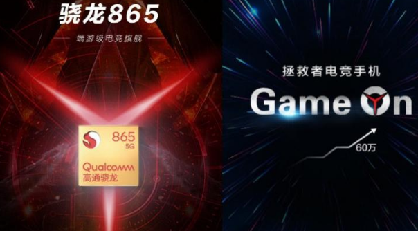 高通即将推出的具有高通Snapdragon 865 5G移动平台的智能手机