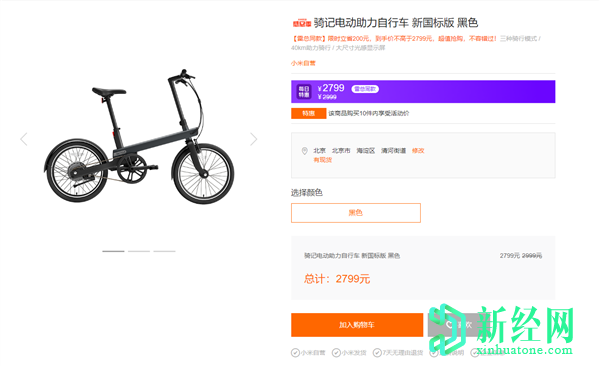 小米发布了Qicycle电动助力车国家标准版